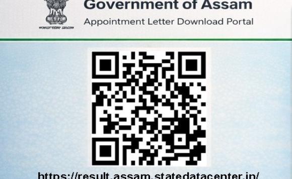 Appointment Letter Download Portal
