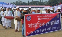 Community Policing